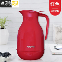 三维工匠智能保温壶家用玻璃内胆红胆大容量显温保暖水壶热水瓶 红色1.5