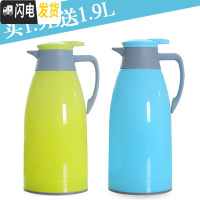 三维工匠家用保温水壶大容量热水瓶办公室宿舍热水壶开水瓶车载便携小暖壶 1.9蓝色+1.9绿色保温杯