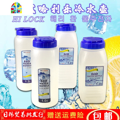 韩国加厚冷水壶韩式大容量饭店家用冰箱冷藏凉水杯便携 FENGHOU 水字壶1.2L凉水壶