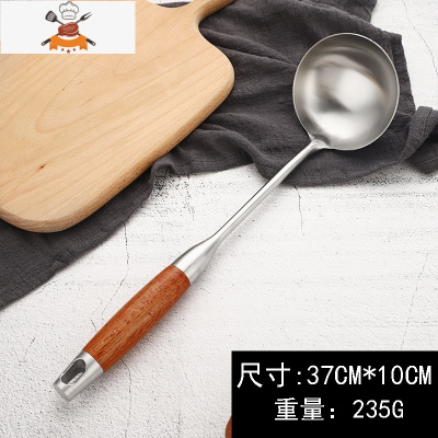 敬平花梨木柄304不锈钢大汤勺家用炒菜锅勺子厨房长柄盛汤粥稀饭炒勺