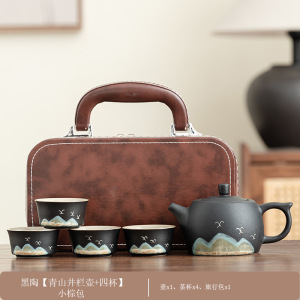 梵澜狸便携茶具套装CC55 套