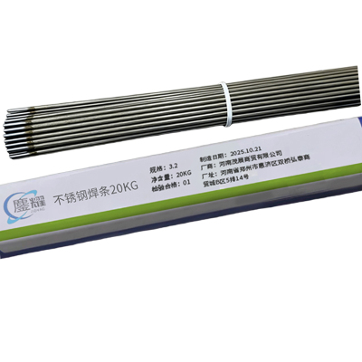 鏖耀 不锈钢焊条20kg 3.2 箱