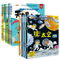音像儿童百科16本崔钟雷