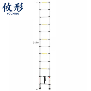 攸形 家用梯子