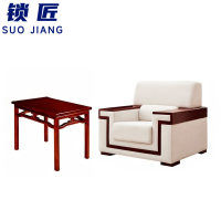 锁匠 沙发套装1+茶几套