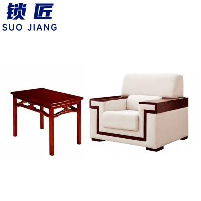 锁匠 沙发套装1+茶几套