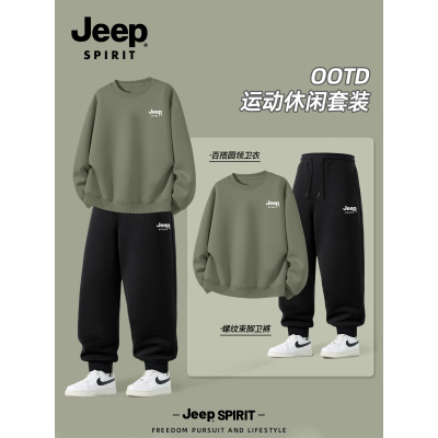 Jeep吉普运动套装男2025新款春秋季男士休闲卫衣卫裤两件套男装潮