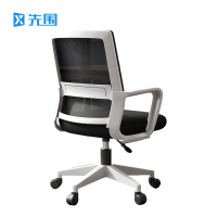 先围 办公转椅 ZY003 把