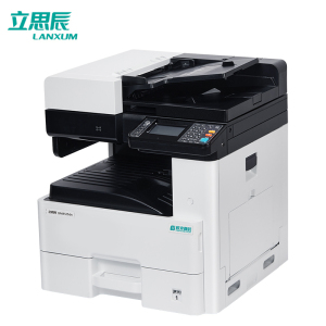 立思辰(LANXUM)A3黑白复合机GM8125dn、扩展纸盒套装