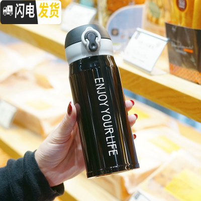 三维工匠网红美少女保温杯韩国女学生时尚水杯可爱杯子个性便携创意随手杯 Enjoy弹盖/黑色350