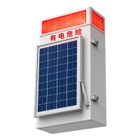 文际WX-01红光/5V/3W/IP55/LED太阳能警示灯(计价单位:盏)