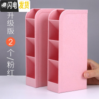 三维工匠透明斜插式笔筒女ins多功能大容量学生桌面收纳盒北欧个性简约创意时尚可爱少女心儿童四格无印 5格升级版2个/粉色