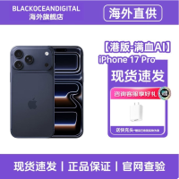 [港版-全新满血AI]正品 未激活 Apple/苹果 iPhone 17 Pro 蓝色 512GB 手机新款5G全网通智能手机港版旗舰店