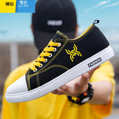 聚范夏季潮鞋帆布鞋男韩版潮流百搭板鞋学生低帮休闲布鞋透气黑色男鞋