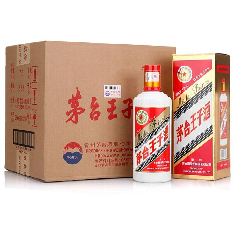 贵州茅台王子酒53度 普王子 500ml*6瓶整箱装酱香型白酒