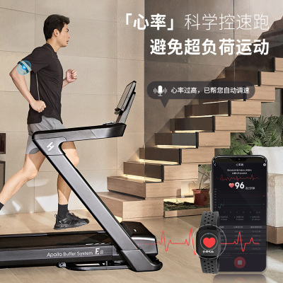 舒华(SHUA)舒华跑步机家庭用可折叠健身器材轻商用豪华家用健身房E8彩屏版T599T