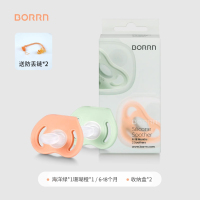 BORRN英国原装正品安抚奶嘴(M号2个装)新生儿宝宝6个月以上防三红防胀气哄睡神器