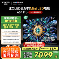 创维电视85A5F Pro 85英寸电视机QD-Mini LED 85吋超越oled DeepSeek游戏家电国家政府补
