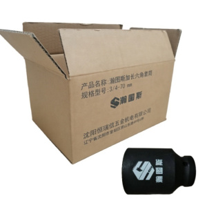 瀚图斯加长六角套筒 3/4-70mm 个