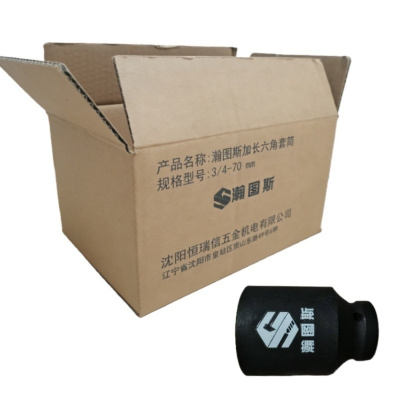 瀚图斯加长六角套筒 3/4-70mm 个