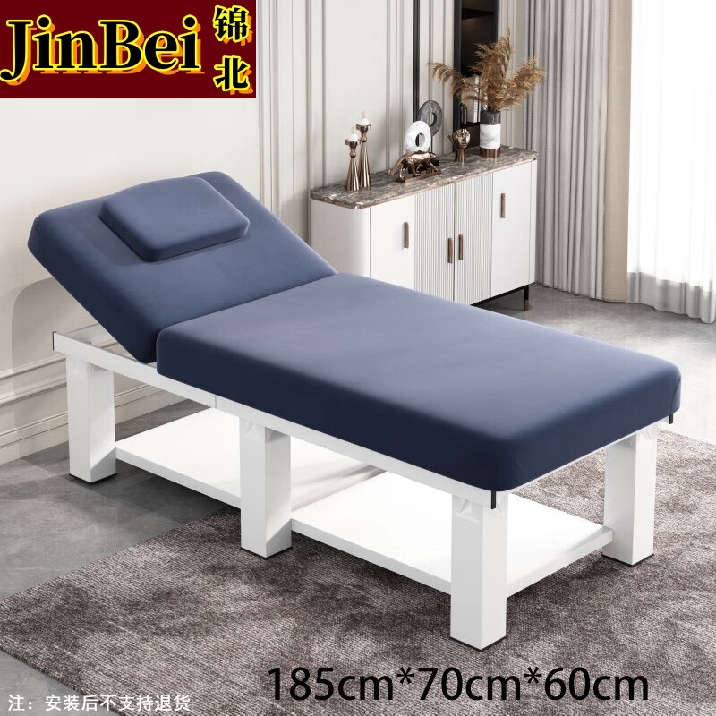 锦北专用美容床家用采耳按摩床中医推拿床理疗床185*70cm不含凳蓝色