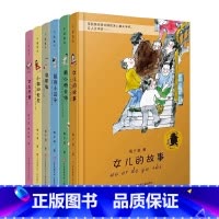 子涵童书套装6册 [正版]戴小桥全传 学校推 荐阅读书目梅子涵一二年级课外书6-7-8-9岁小学生课外阅读读物戴小桥和他