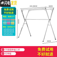 三维工匠家用阳台不锈钢晾衣架落地折叠室内晒衣架简易伸缩户外被子挂衣杆 豪华款2.0米不锈钢三杆送防风钩+袜夹 大晾衣杆