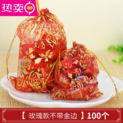 结婚喜糖袋纱袋婚礼瓜子花生创意婚庆透明喜糖盒子糖果包装布袋子FENGHOU玫瑰100个小号（可放8-10颗糖）