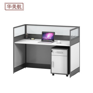 华美航 屏风工位 1400*700*1200mm张