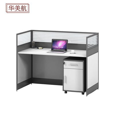 华美航 屏风工位 1400*700*1200mm张