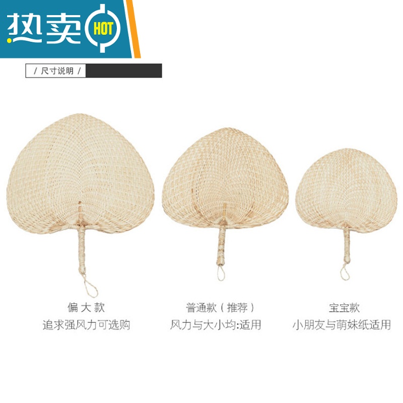 XIANCAI手工精编织棕叶老式大蒲扇棕扇子夏季手摇扇宝宝纳凉扇芭蕉扇 标准款27-30cm 款