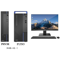 软通华方超越E500兆芯KX6780A/16G/1T/2G独显/23.8英寸/国产操作系统(套)