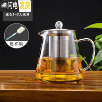 三维工匠玻璃茶壶可高温加厚单壶小花泡茶杯水壶过滤耐热家用茶具套装 单壶500
