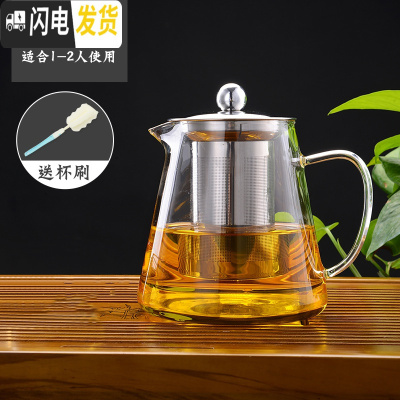 三维工匠玻璃茶壶可高温加厚单壶小花泡茶杯水壶过滤耐热家用茶具套装 单壶500