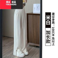 YIBUSHENG铜氨丝阔腿裤女季2024新款高腰垂感灰色休闲窄版开叉直筒防晒裤