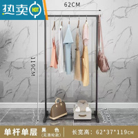 敬平简易晾衣架落地折叠卧室单杆室内晾衣杆挂衣架阳台晒衣服架子家用 单杆单层无轮滑62*37*119cm