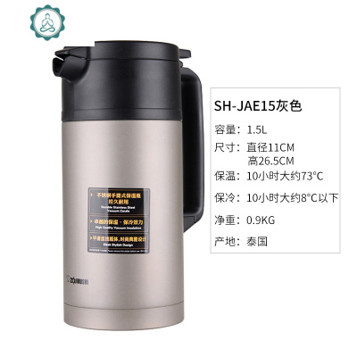 日本保温壶SH-JAE15/18不锈钢真空家用办公保温瓶热水壶暖壶封后JAE18（军红色/RA）1.8爆销款