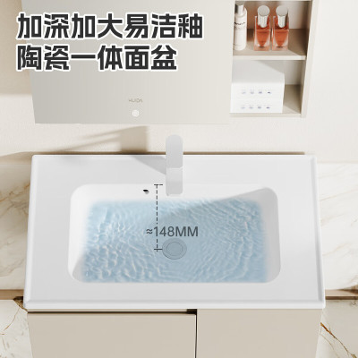 惠达(HUIDA)- T216-01RM系列浴室柜[不含安装]加大加深易洁釉基础镜柜