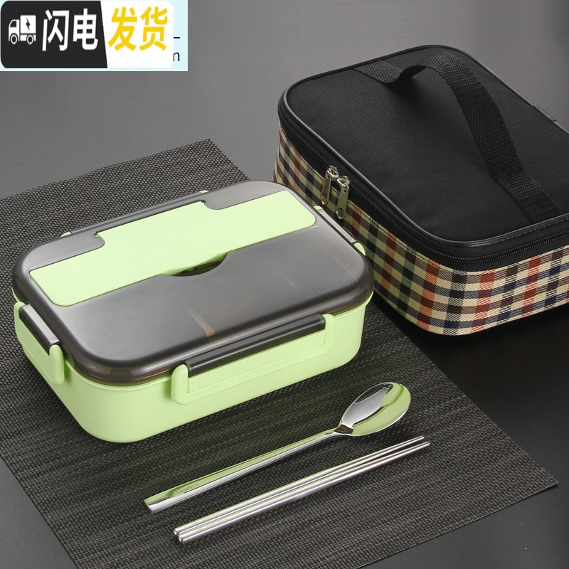 三维工匠不锈钢饭盒保温小学生便当盒双格1人便携儿童分格上班族餐盒套装 900绿色饭盒+304勺子筷子+保温袋