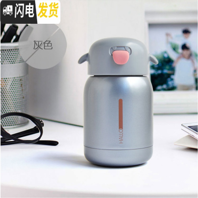 三维工匠可爱保温杯便携小巧迷你儿童水杯男女士学生清新韩国网红小号杯子 灰色