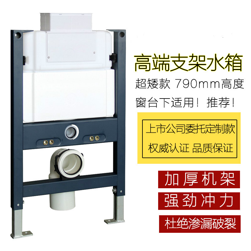 超矮隐藏式水箱可顶按侧按 适配壁挂马桶挂墙坐便器同层排水入墙波迷娜BOMINA