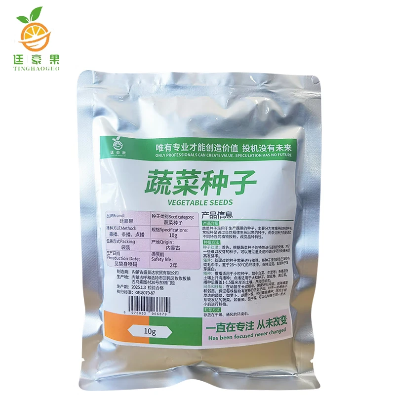廷豪果 蔬菜 瓜果 备注蔬菜名称 10g/袋