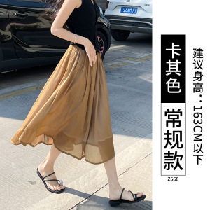 白色流光半身裙女夏季2026新款高腰显瘦a字半裙长裙垂坠感网纱裙