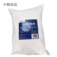 中腾海韵 空压机干燥剂 3-5mm 千克