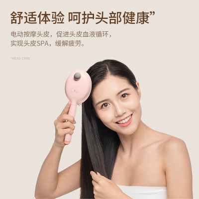 米狗(MEEE GOU)按摩护发梳MKG307