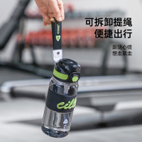 希乐(cille)运动水杯大容量tritan材质男女学生健身塑料吸管杯户外便携杯子