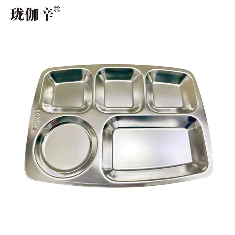 珑伽辛 不锈钢快餐盘 304大圆五格/个