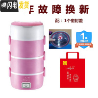 三维工匠四层可插电加热蒸煮保温桶插电加温4层大容量上班带饭器 四层粉手提袋密封盖1年只换不修饭盒/提锅