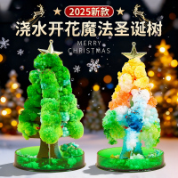纸树开花圣诞树浇水魔法结晶雪花树材料包装饰儿童圣诞节礼物3750