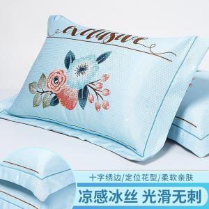 家柏饰(CORATED)夏季夏天冰丝凉爽凉席枕头套带枕套一对装款儿童单人双人外套